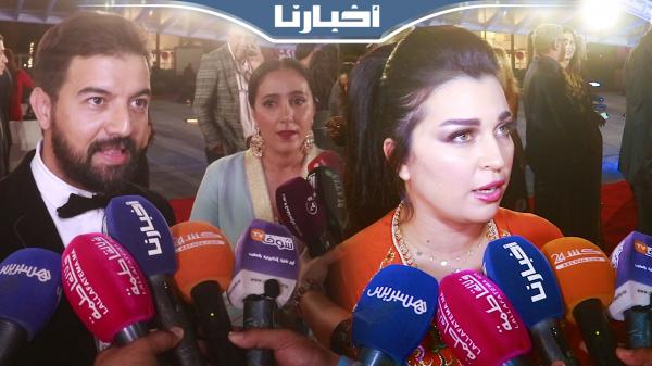 فرح الفاسي: ماشي ضروري نبان ديما زوينة ..وعمر لطفي: صورت فيلم ديال لخليع مع الخماري