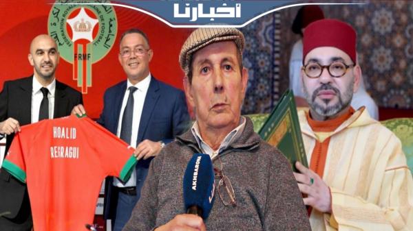 والد الركراكي يمدح الملك محمد السادس