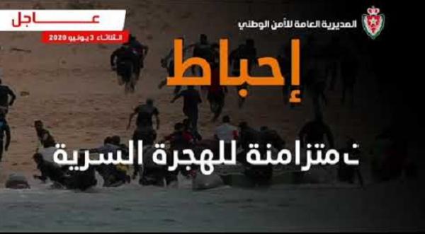 إحباط ثلاث عمليات متزامنة للهجرة السرية خلال 24 ساعة بشاطئ أشقار بطنجة