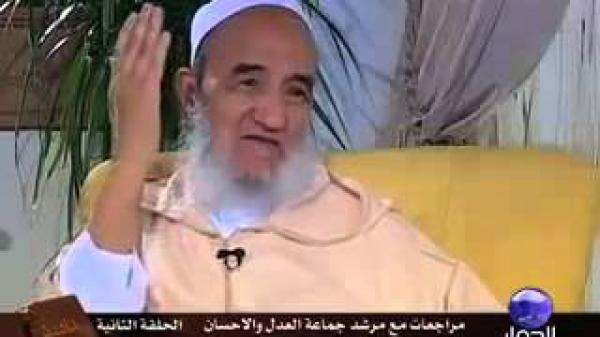 عبد السلام ياسين ومراسيم حفل الولاء
