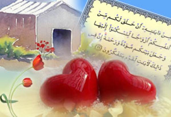 ما هي حقوق الزوج وما هي حقوق الزوجة