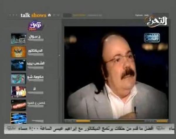 اعترافات مبارك لطلعت زكريا