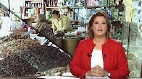 الوزارة تجتمع وتطمئن المغاربة بخصوص تموين الأسواق قبيل حلول شهر رمضان