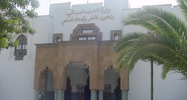 نجاح 6535 مترشحا في إطار النتائج الجزئية للمباريات المهنية للترقية بناء على الشهادات الجامعية