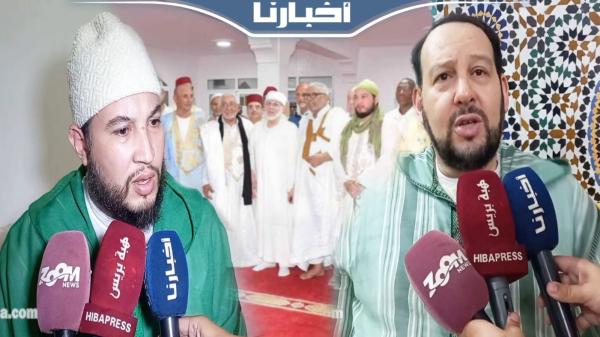 مشيخة الطريقة القادرية البودشيشية تختتم فعاليات الجامعة الصيفية بمذاغ