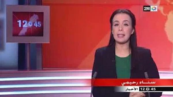 نشرة إنذارية... تحذيرات من رياح قوية تتجاوز سرعتها 100 كم/ساعة!