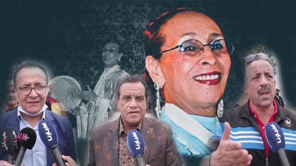 هذا آخر ما قالته عن الملك.. شهادات مؤثرة في وداع الحاجة الحمداوية وحسرة بسبب غياب زملائها الفنانين