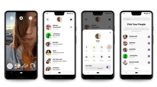 إنستغرام تطلق رسمياً ميزة Threads التي تمكن من التراسل مع المقربين
