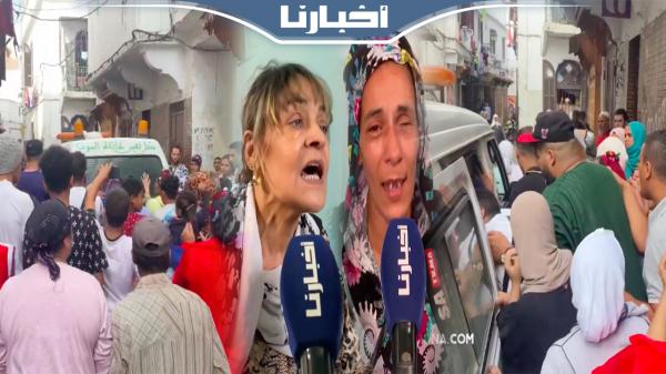 لمن خليتنا أولدي..لحظة وصول جثمان الدري لي صـفـاها ليه عشــيـق الأم ديالو بالمدينة القديمة