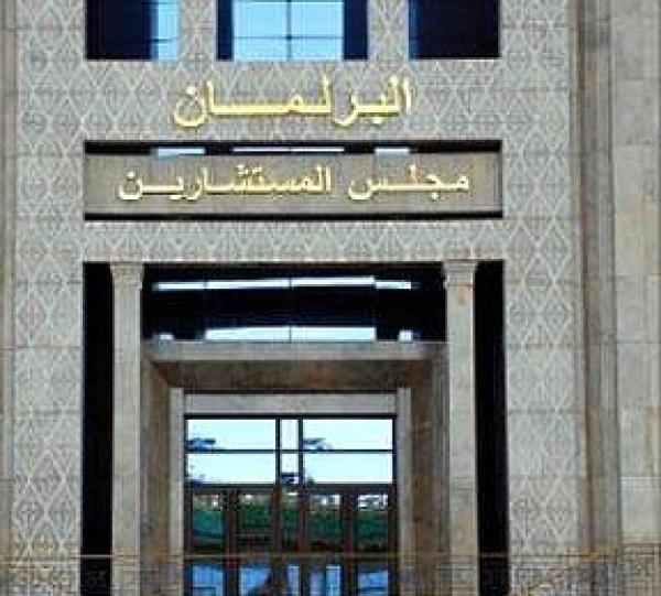 مجلس المستشارين يحتفي بموظفاته بمنحهن هدايا ذهبية