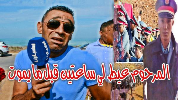 تفاصيل آخر مكالمة أجراها دركي الهرهورة ساعتين قبل أن يصدمه ولد الفشوش