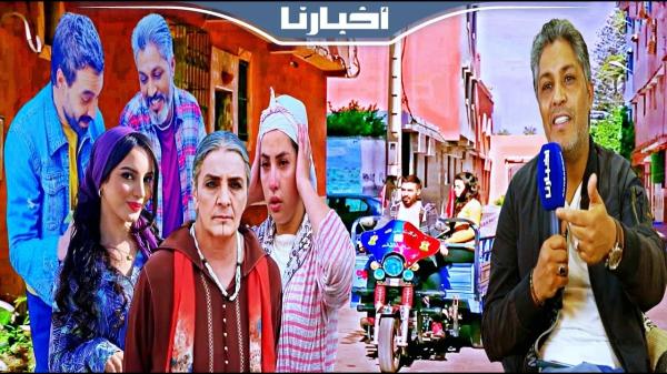 البنيوي: المغاربة أحبوا مسلسل كاينة ظروف لأنه نجح في ملامسة واقعهم