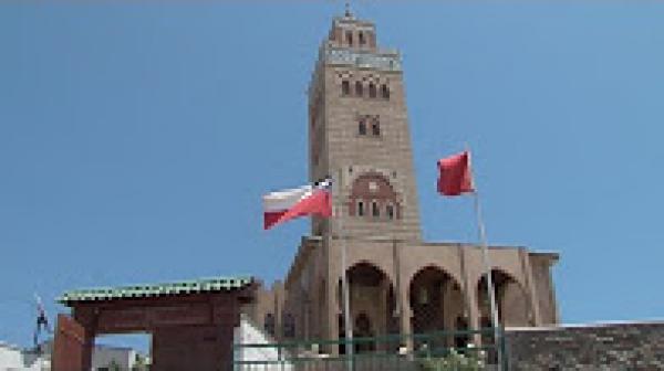 ‘مركز محمد السادس لحوار الحضارات معلمة حضارية تعانق سماء كوكيمبو الشيلية