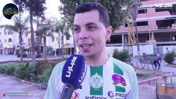 تصريحات مثيرة من رجاويين: غادي نشجعو الترجي أمام الوداد