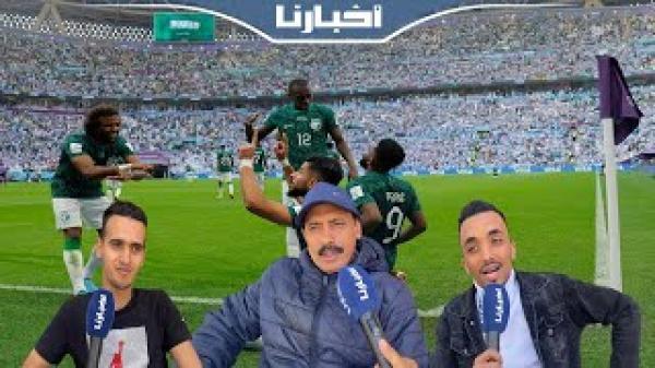 مواطن سعودي سعيد بالفوز التاريخي على الأرجنتين ومؤازرة المغاربة