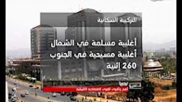 نيجيريا .. معطيات حول إحدى أهم القوى الاقتصادية في القارة الإفريقية