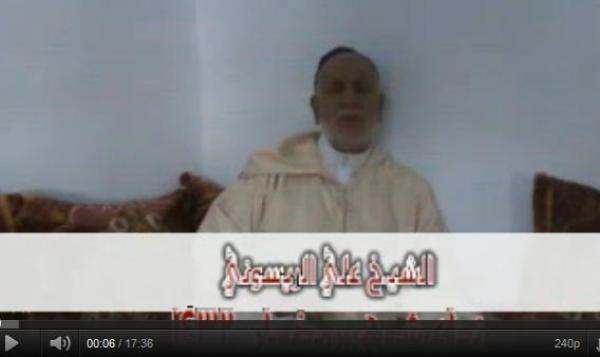 الشيخ علي الريسوني : نداء شهر رمضان
