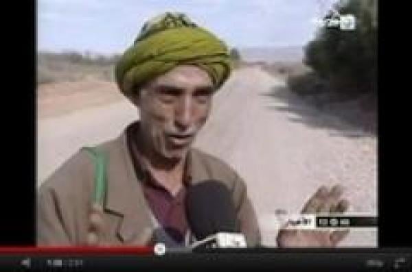 قضية أستاذ تارودانت