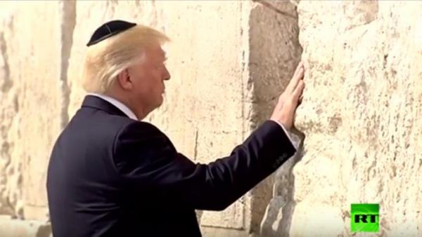 ترامب يصلي أمام حائط البراق!