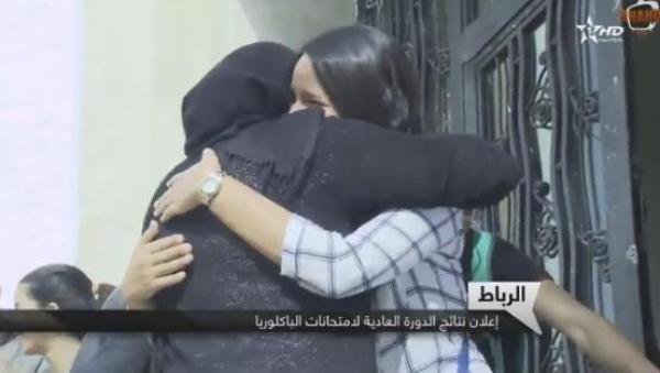 أجواء الاعلان عن نتائج الباكالوريا