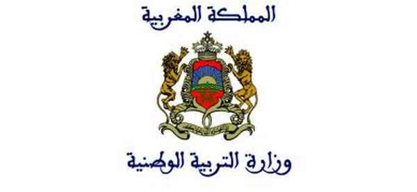 وزارة التربية الوطنية تستجيب للطعون المتعلقة بتعيينات خريجي المراكز الجهوية لمهن التربية والتكوين والمركز الوطني للتفتيش