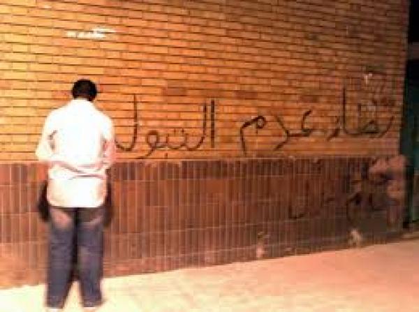 بالفيديو.. طريقة جديدة لمكافحة «التبول في الأماكن العامة» بالهند