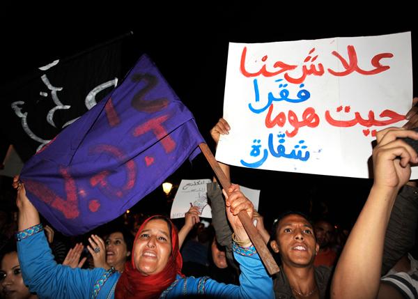 الاحتجاجات الشعبية تصل إلى زاكورة وهذه هي أهم المطالب