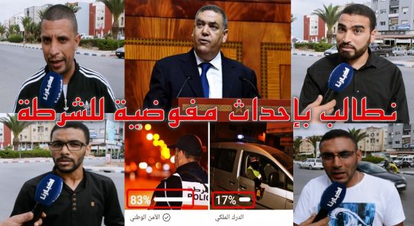 بالفيديو: جمعيون يقودون معركة ضد "الجريمة" واستفحال تجارة "القرقوبي" ويطالبون "الفتيت" بالتدخل العاجل