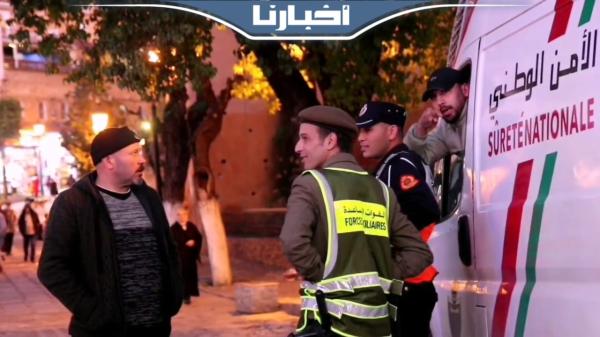 إجراءات أمنية استباقية بمدينة شفشاون مع اقتراب رأس السنة الجديدة