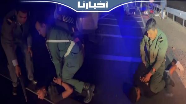 شاهد لحظة إلقاء الدرك الملكي القبض على عصابة قطاع طرق
