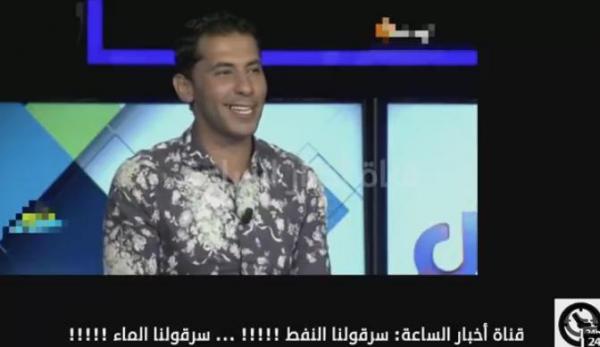 بالفيديو .. قناة جزائرية: أغنية سعد المجرد ليست جميلة و المغاربة سرقوا منا النفط و الماء