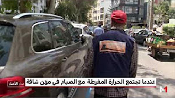 عندما تجتمع الحرارة المفرطة مع الصيام في مهن شاقة