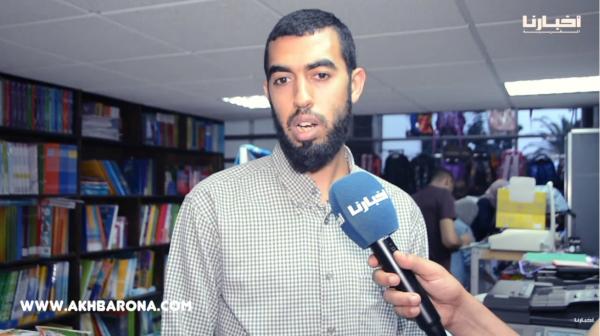 ضرائب و زيادات وتجاوزات جعلت من " الدخول المدرسي " شبحا مخيفا