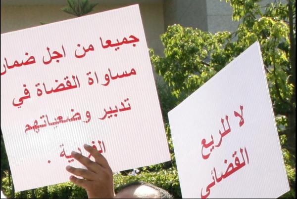 نادي قضاة المغرب بالناظور ينتفض ضد شطط المسؤول القضائي السابق في تنقيط القضاة