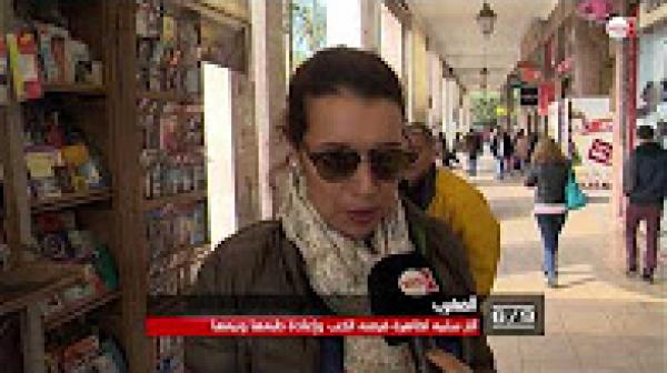 ظاهرة قرصنة الكتب وإعادة طبعها وبيعها