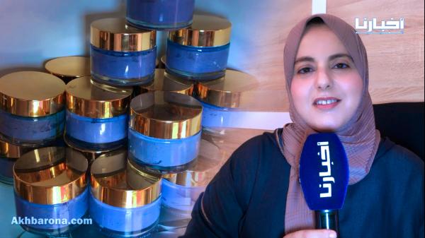 من أكادير .. تعرف لأول مرة على أول منتوج لزيوت التجميل بدون مواد حافظة