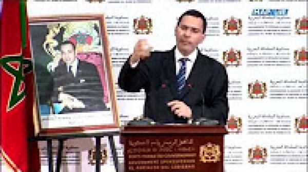 الخلفي و قضية السفينة المغربية المحتجزة بجنوب أفريقيا