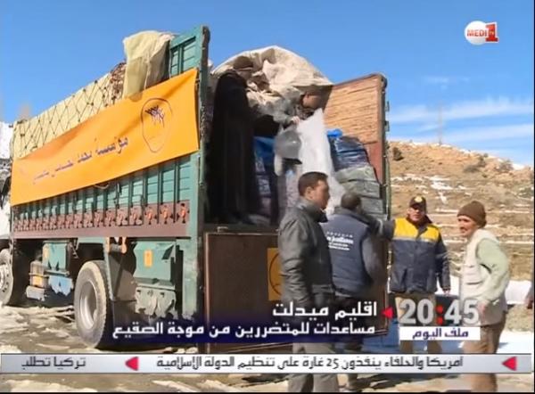 إقليم ميدلت..مساعدات للمتضررين من موجة الصقيع