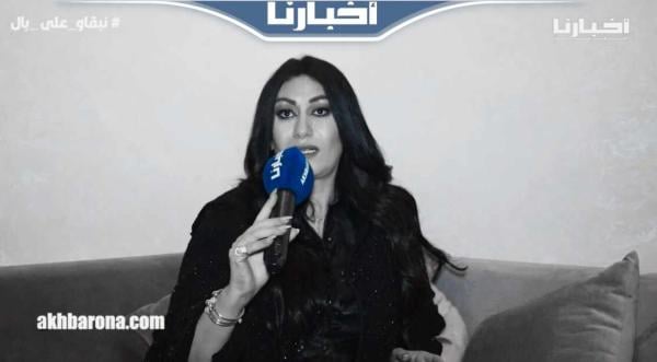 الفنانة "تسونامي" في حوار الصراحة الأخير قبل الرحيل