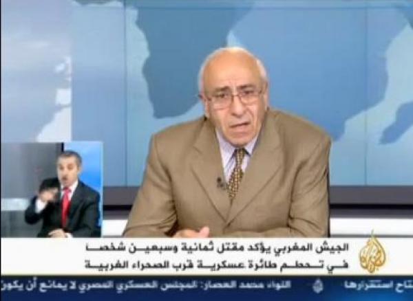 مذيع الجزيرة يطرح فرضية إسقاط الطائرة 
