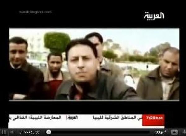 فيلم وثائقي جماهيرية العقيد القذافي