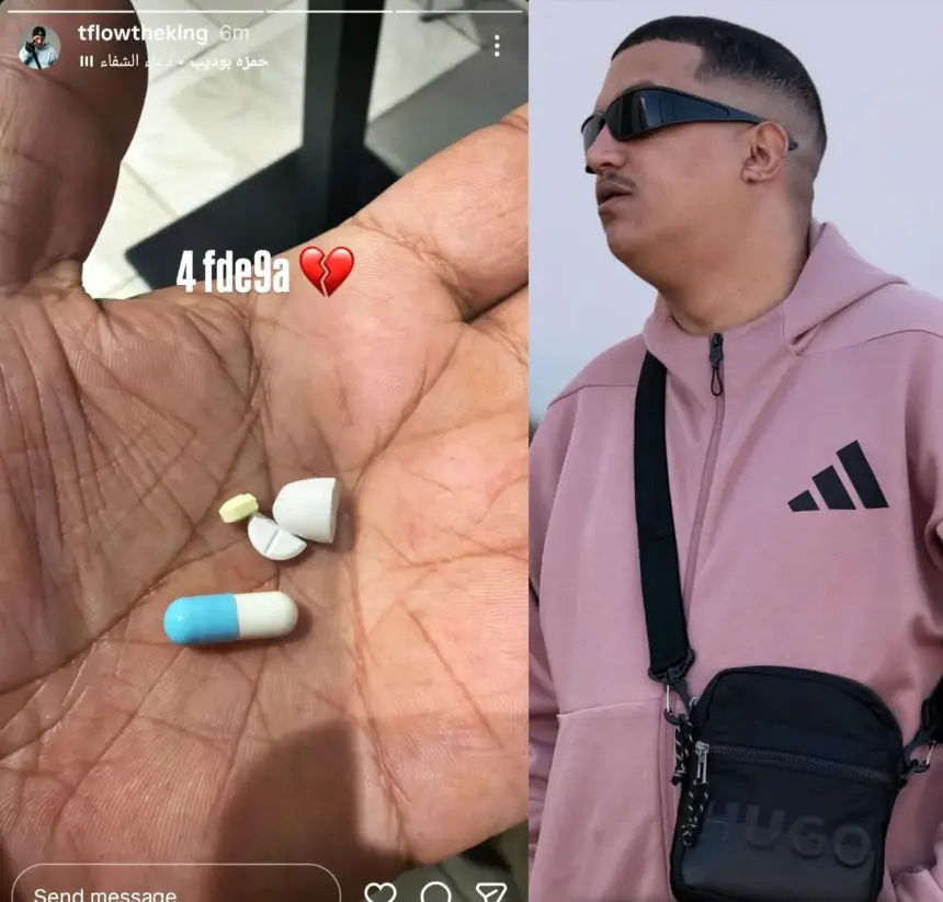 فنان مغربي يفاجئ معجبيه ويكشف خضوعه لعلاج نفسي