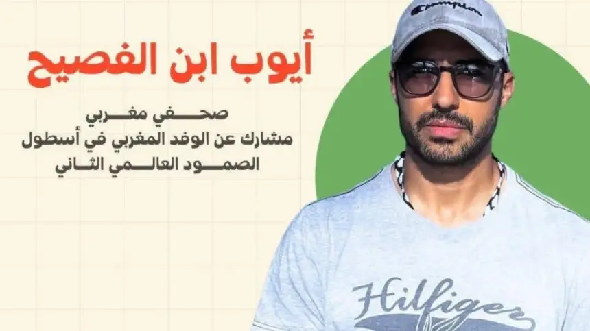 المغرب – النقابة الوطنية للصحافة تدين اعتقال صحافي مغربي ضمن “أسطول الحرية” وتطالب بالتدخل الدبلوماسي العاجل
