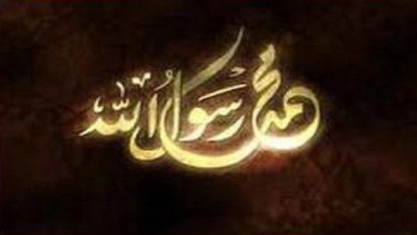 من أعمال الرسول صلى الله عليه وسلم