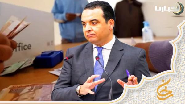 بايتاس يكشف سبب سحب الدعم الاجتماعي المباشر من بعض المستفيدين