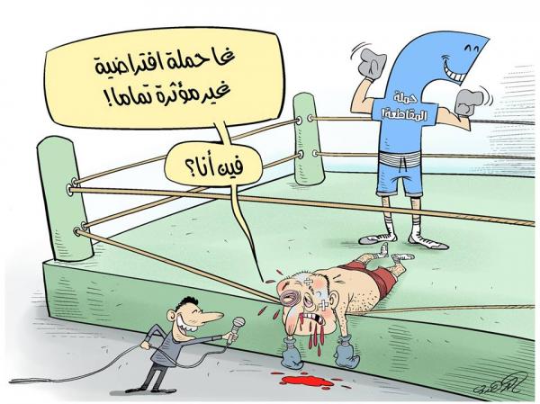 تصريحات مسؤولينا المحترمين