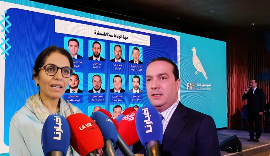 حزب التجمع الوطني للأحرار يكشف رسميا أسماء مرشحيه للانتخابات التشريعية المقبلة