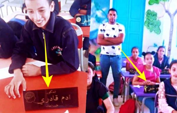 بالصور: معلم يثير جدلا واسعا مع انطلاق الموسم الدراسي بـ"فكرة" ذكية جدا حازت ثناء كبيرا
