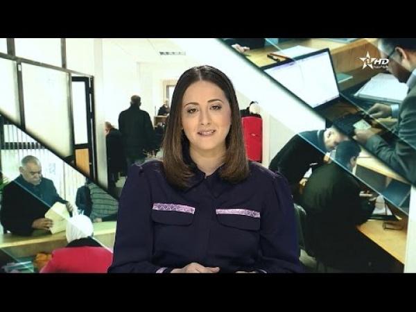 اطلاق أول منصة رقمية لتصحيح الامضاءات بالمغرب