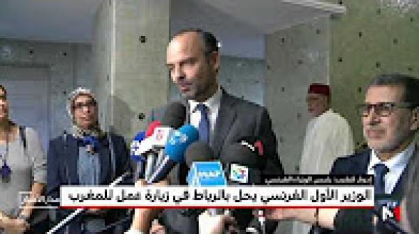 الوزير الأول الفرنسي يحل بالرباط في زيارة عمل للمغرب